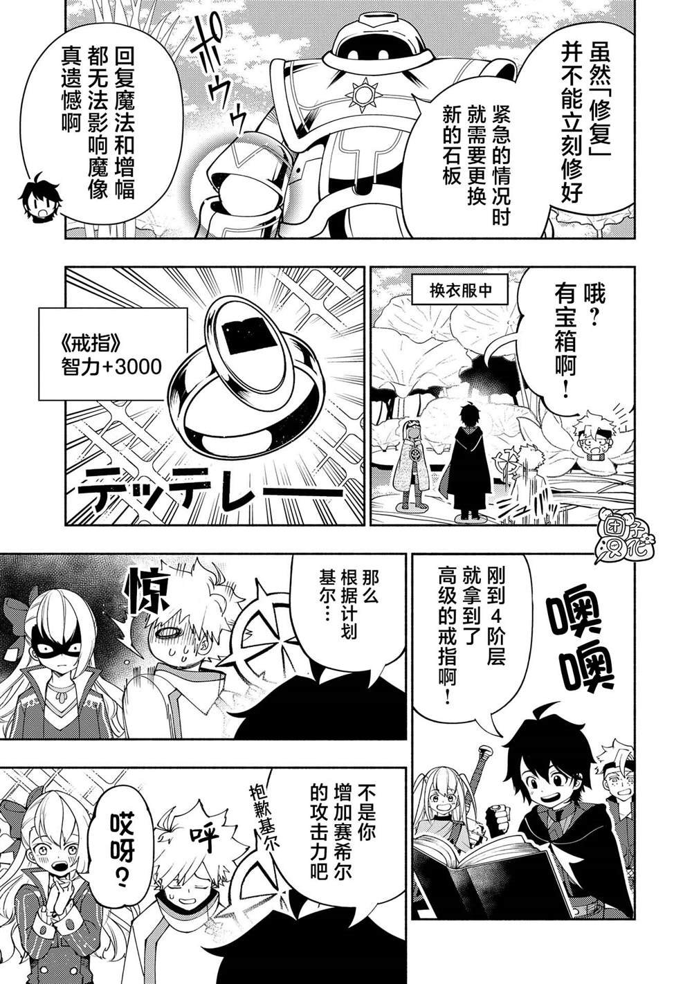 第62话