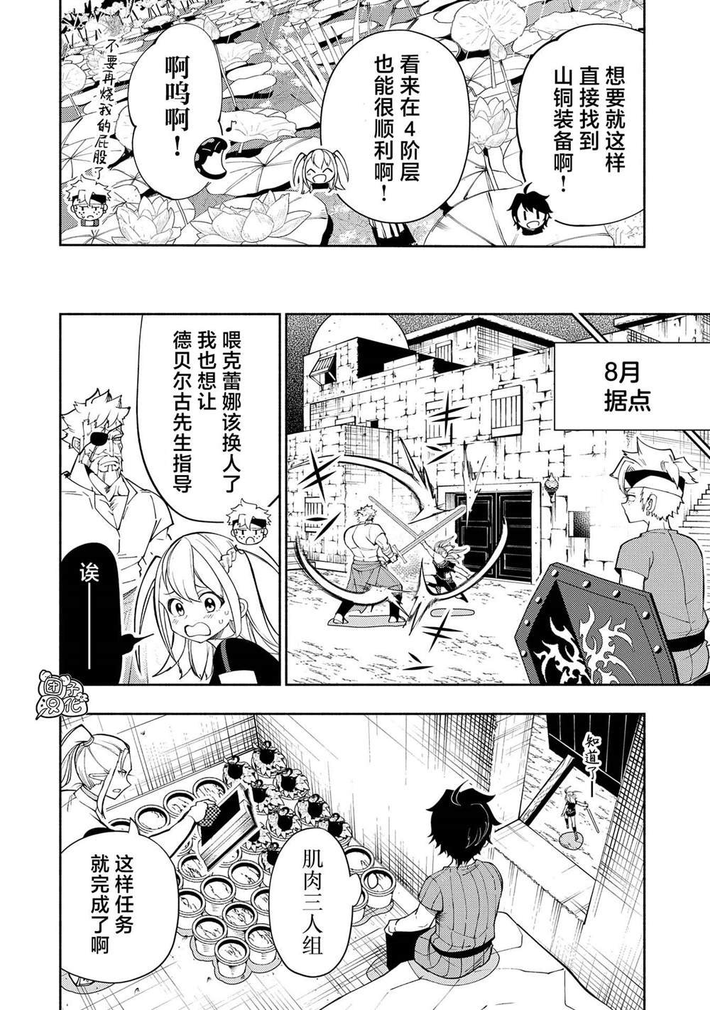 第62话