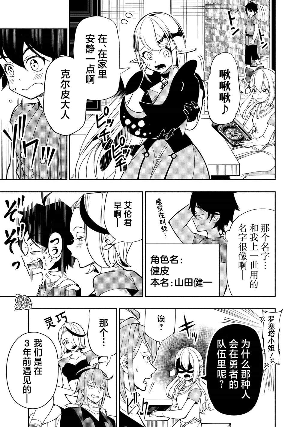 第62话