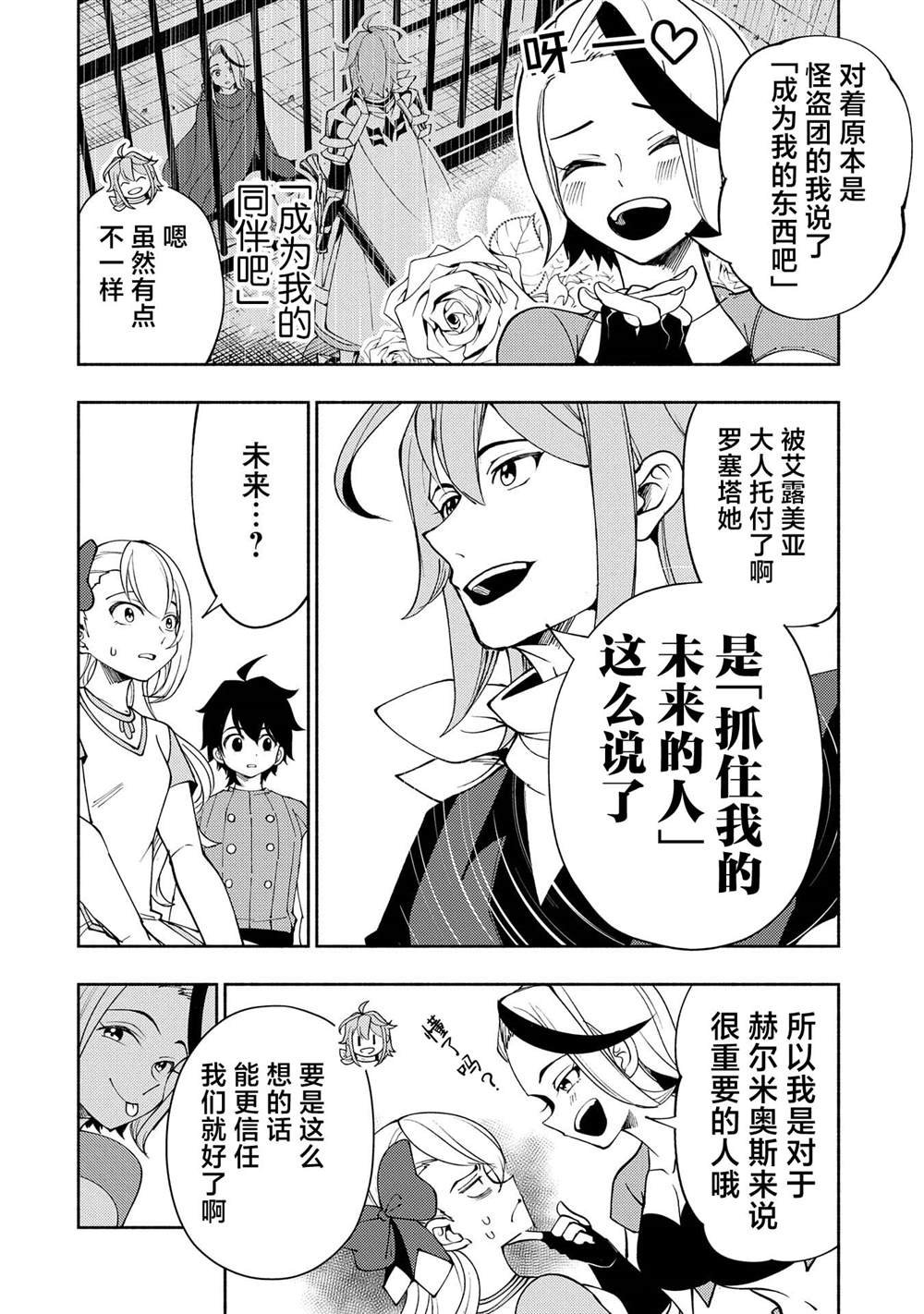 第62话