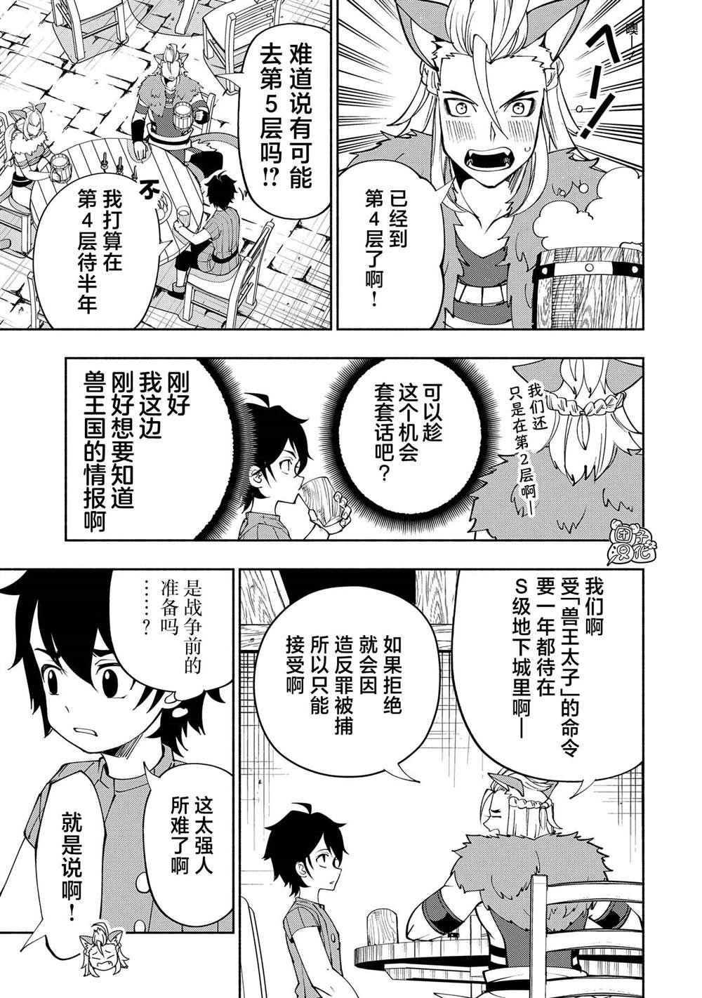 第62话