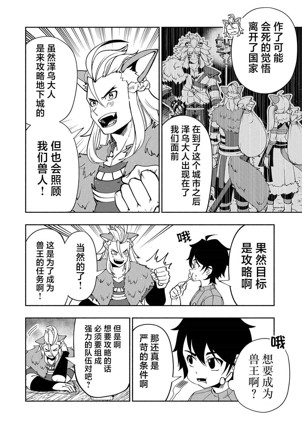 第62话