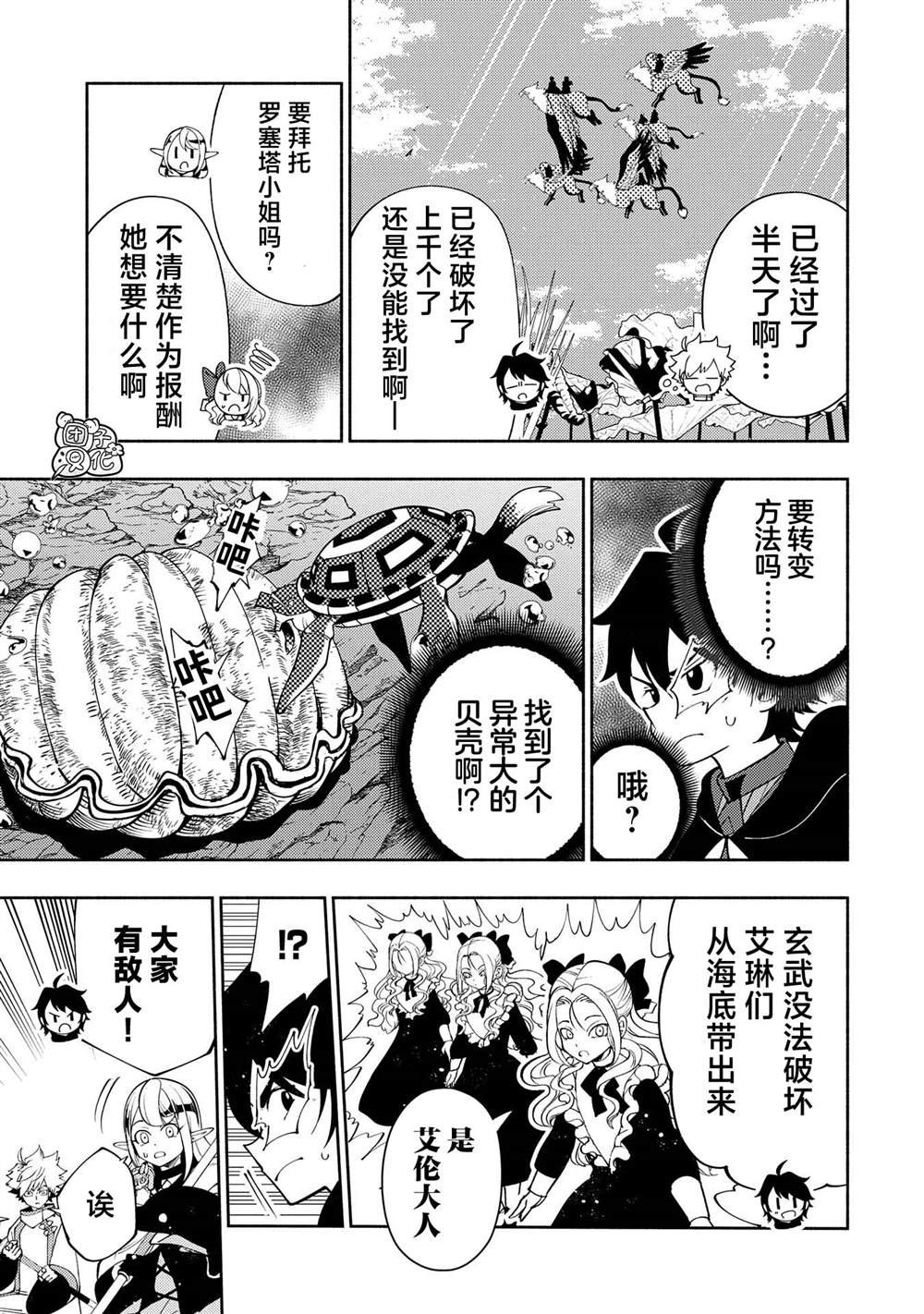 第62话