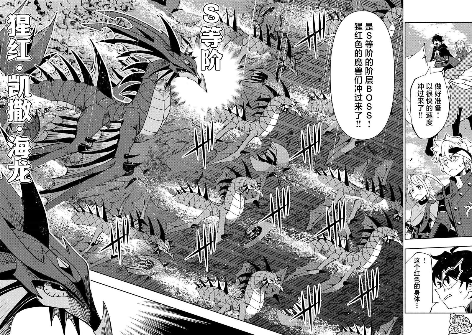 第62话