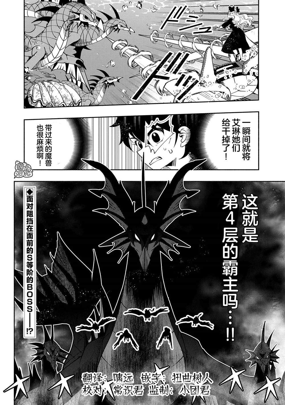 第62话