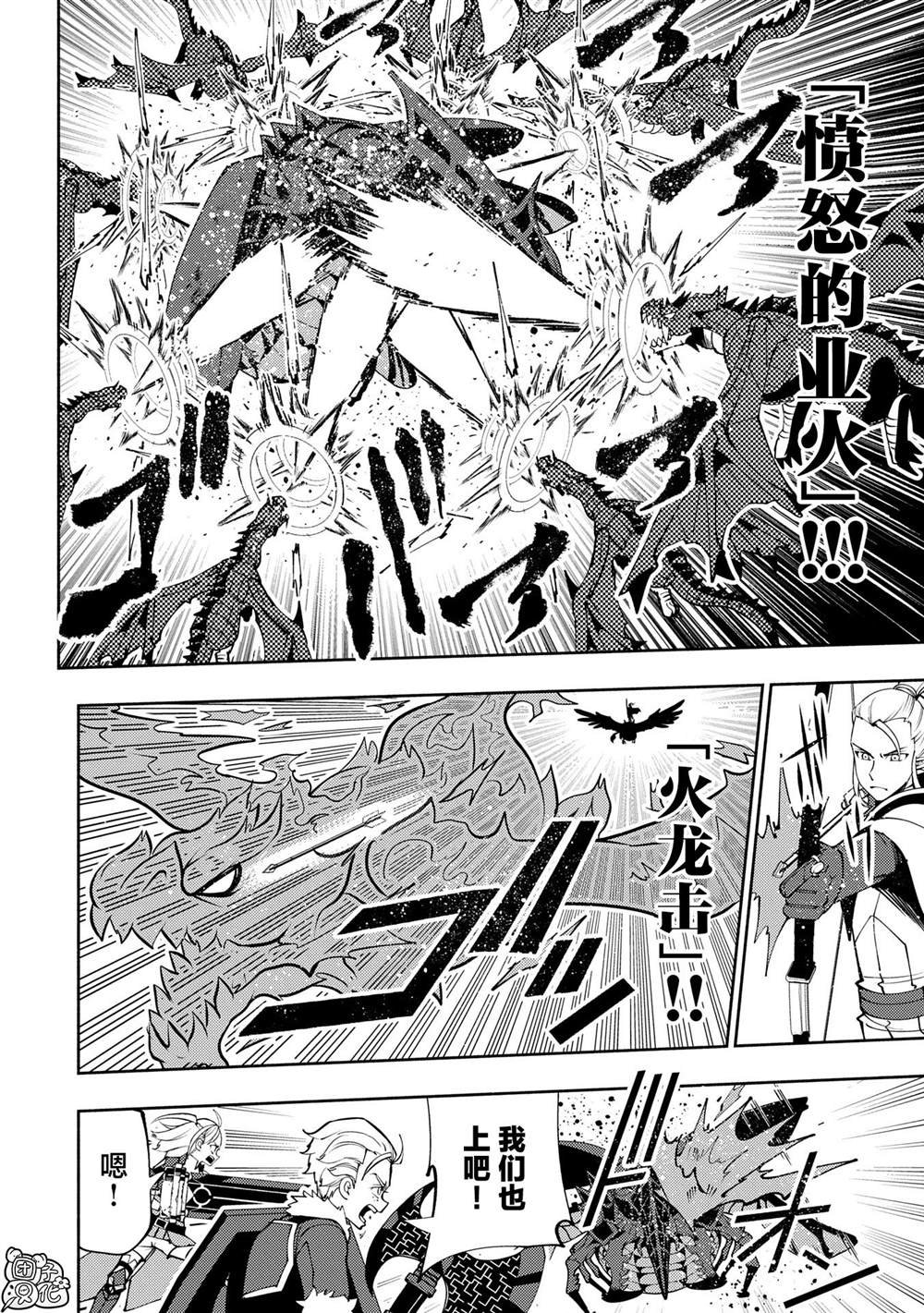 第65话 新装备