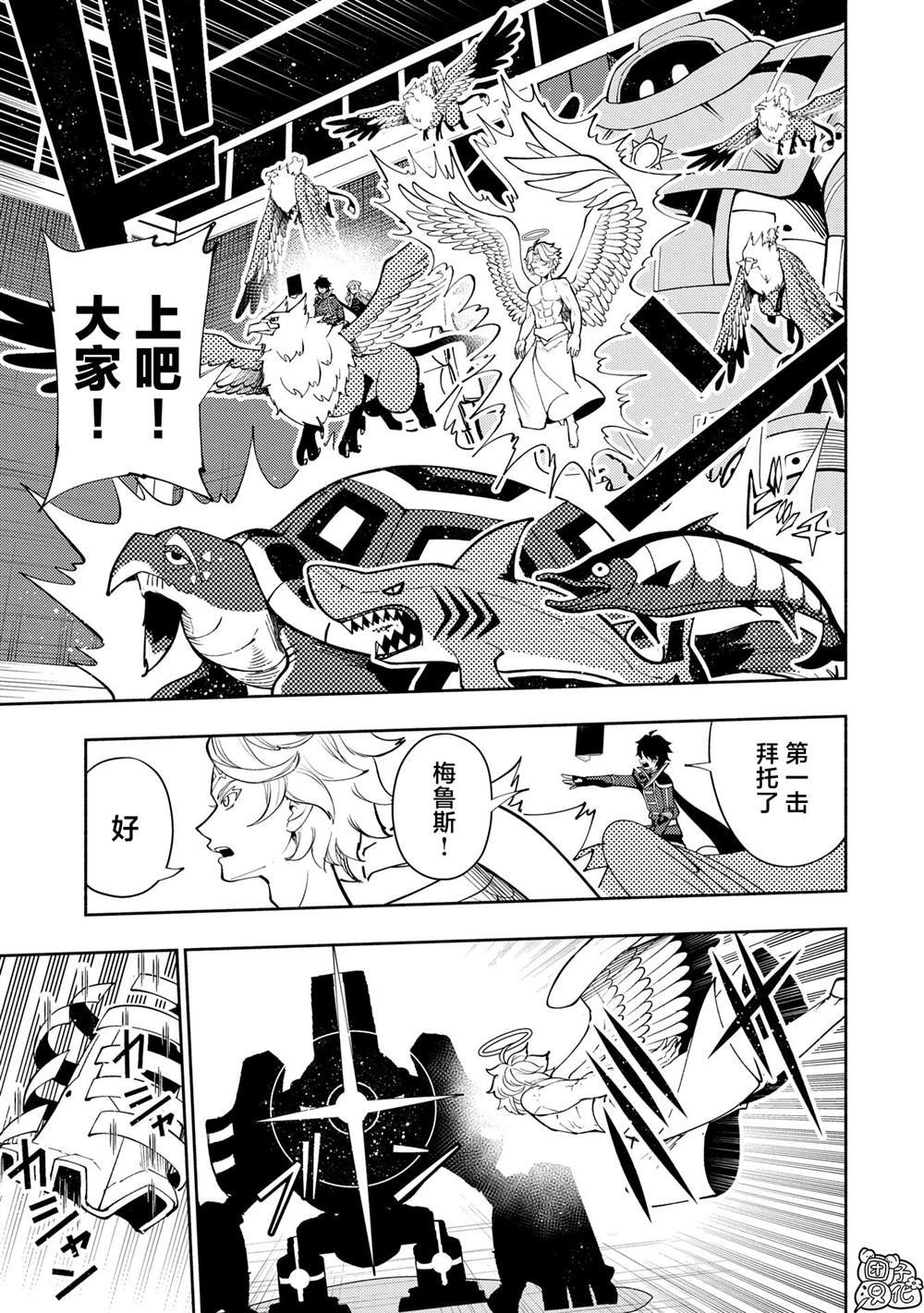第67话 铜之房间