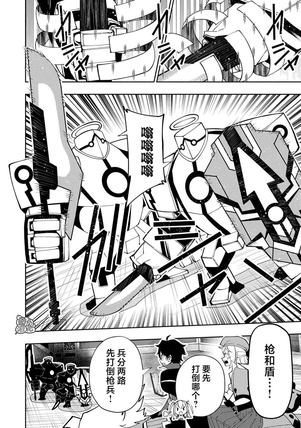 第68话
