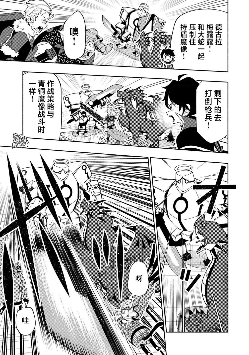 第68话