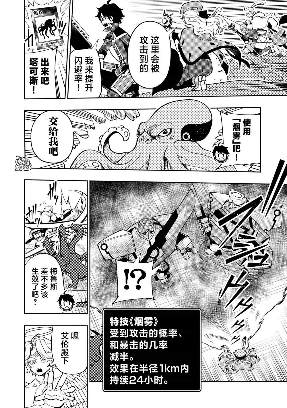 第68话