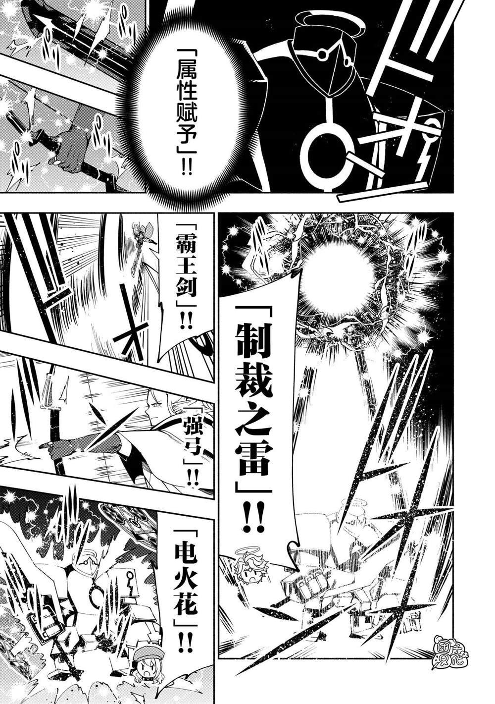第68话