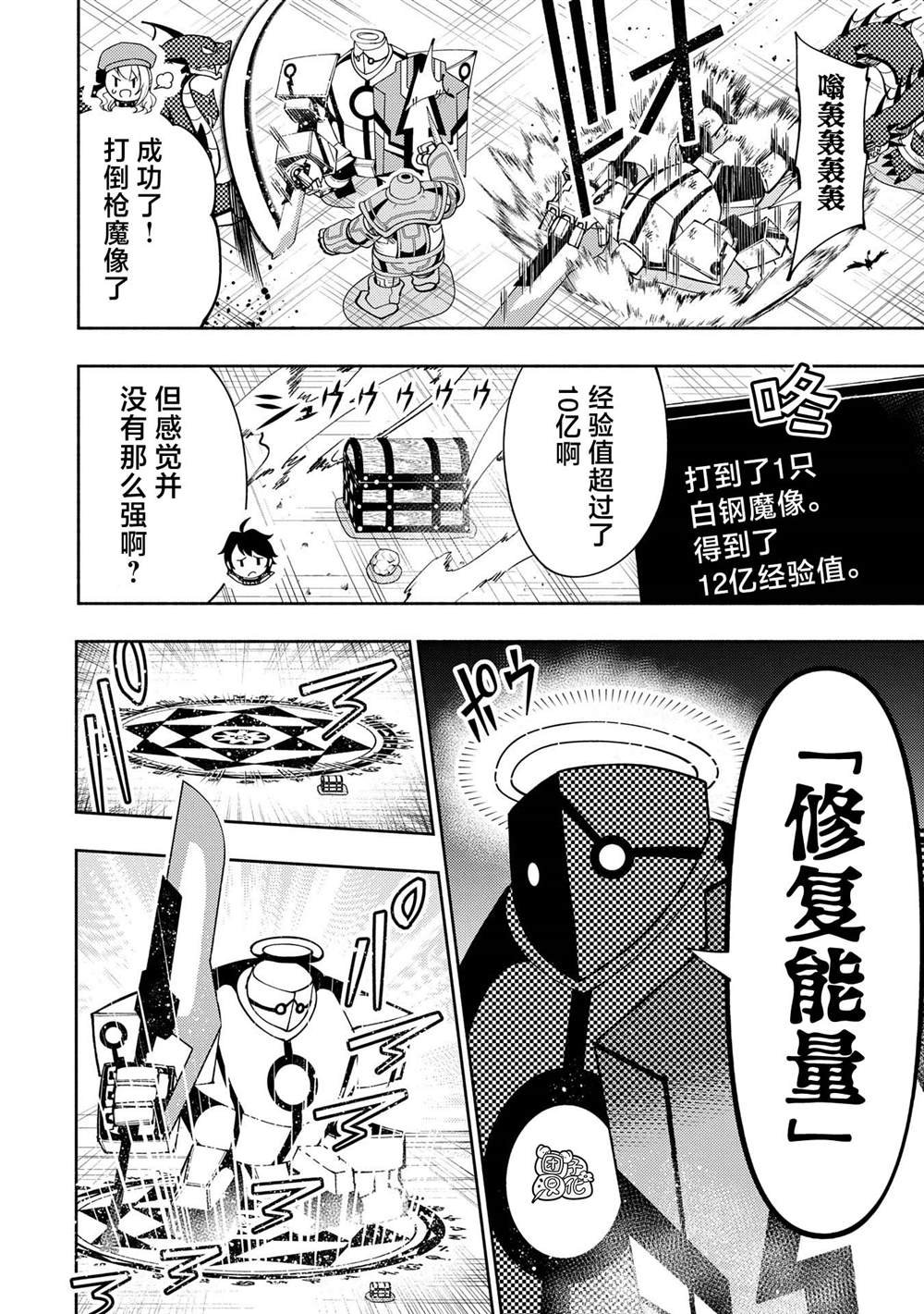 第68话