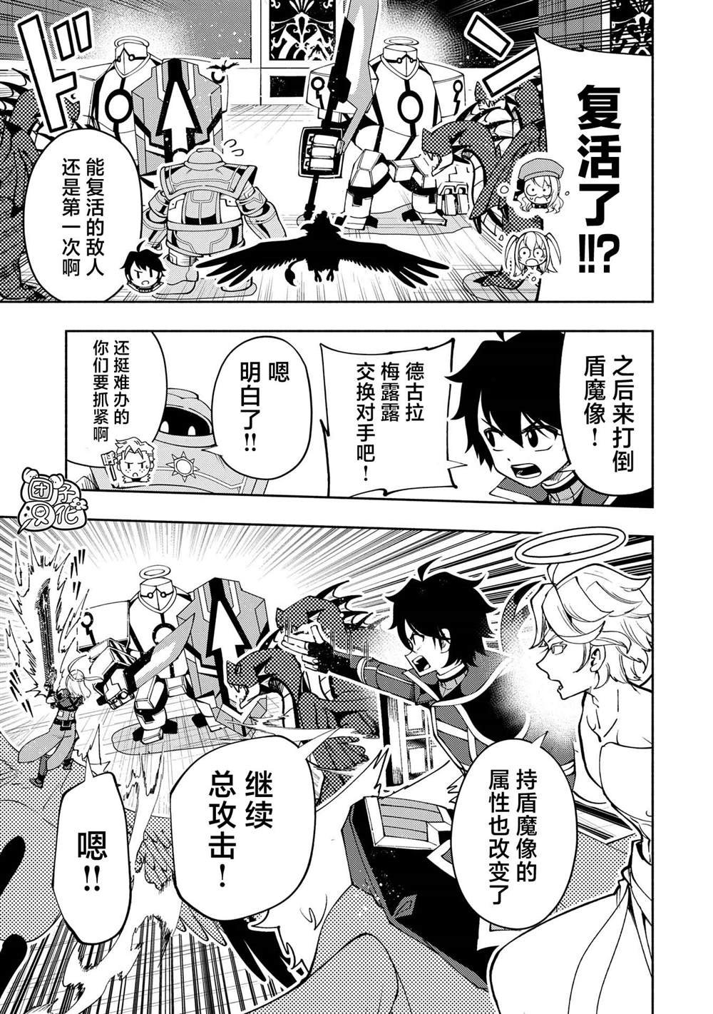 第68话