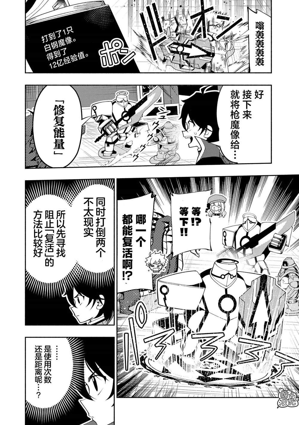 第68话
