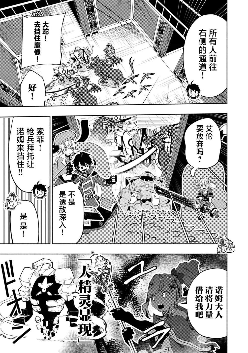 第68话