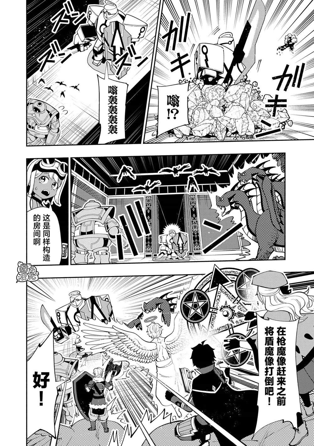 第68话