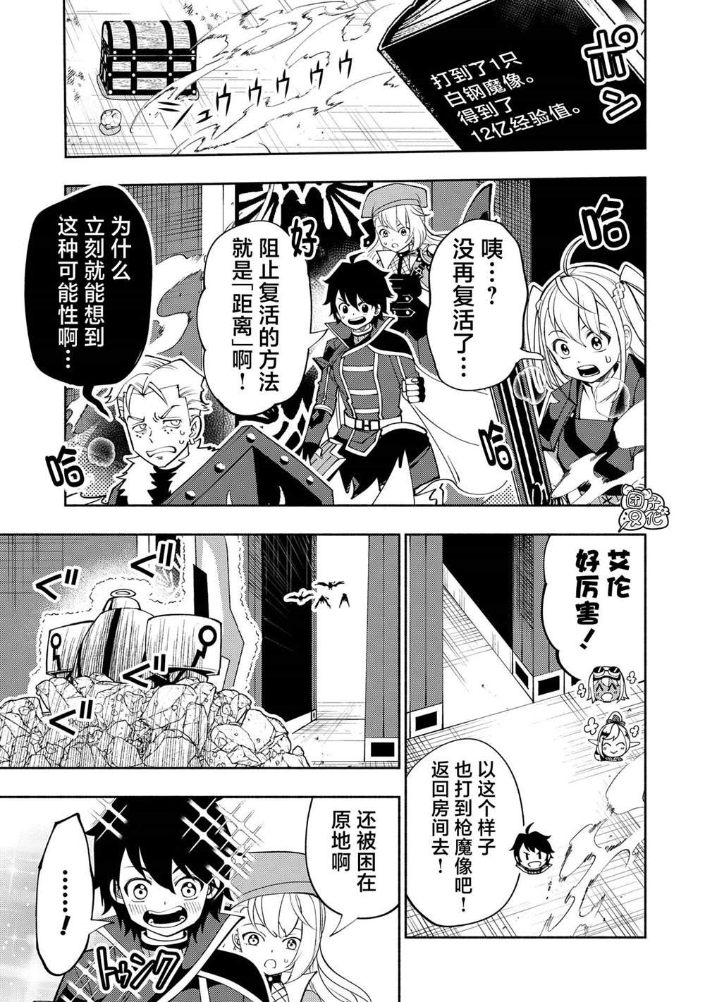第68话
