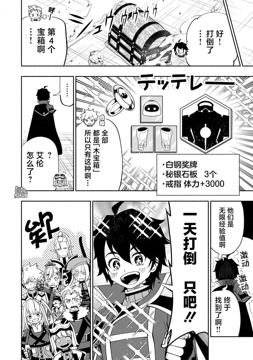 第68话