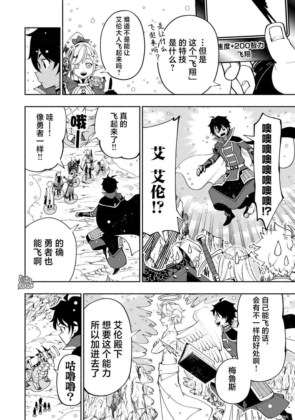 第68话