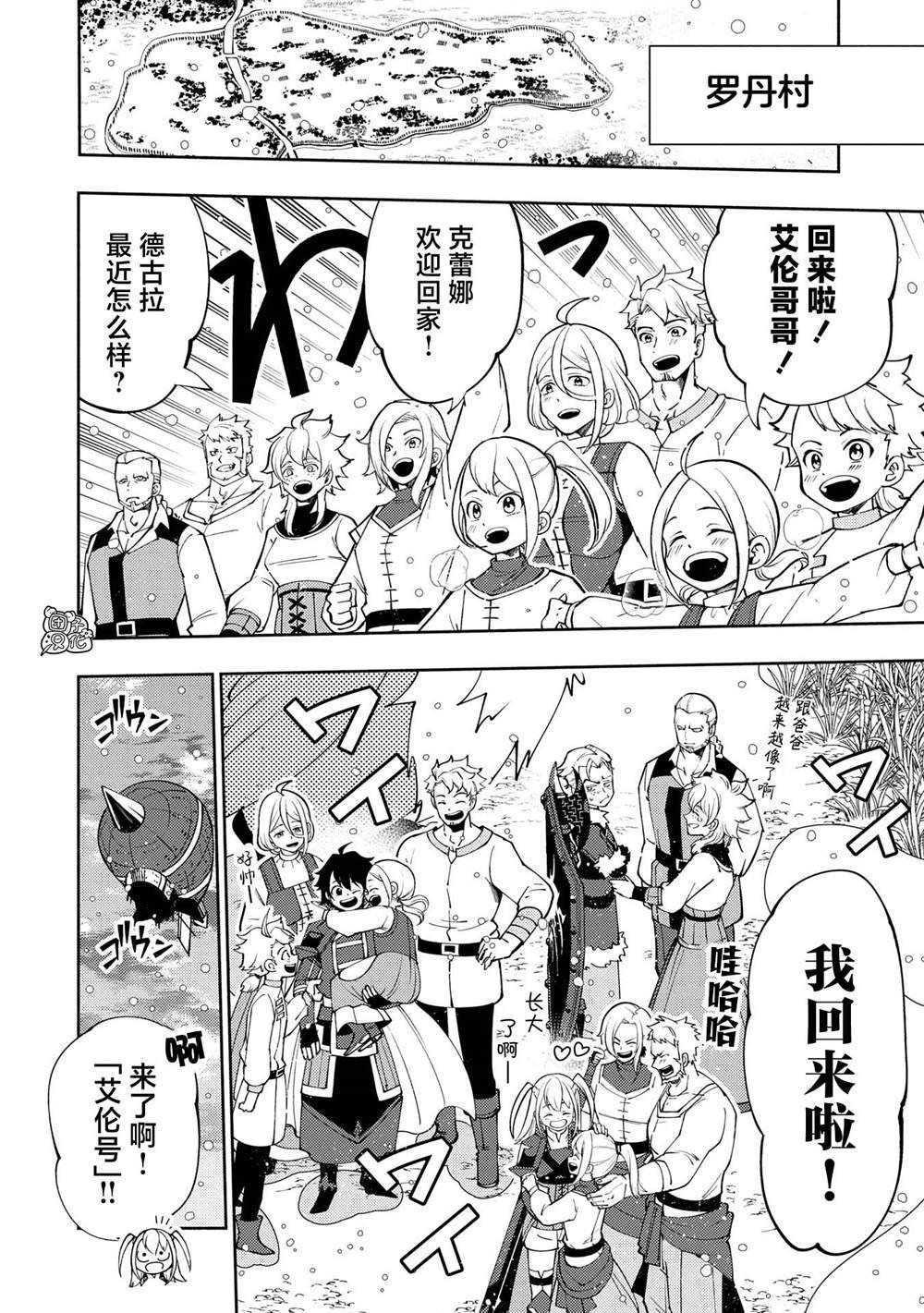 第68话