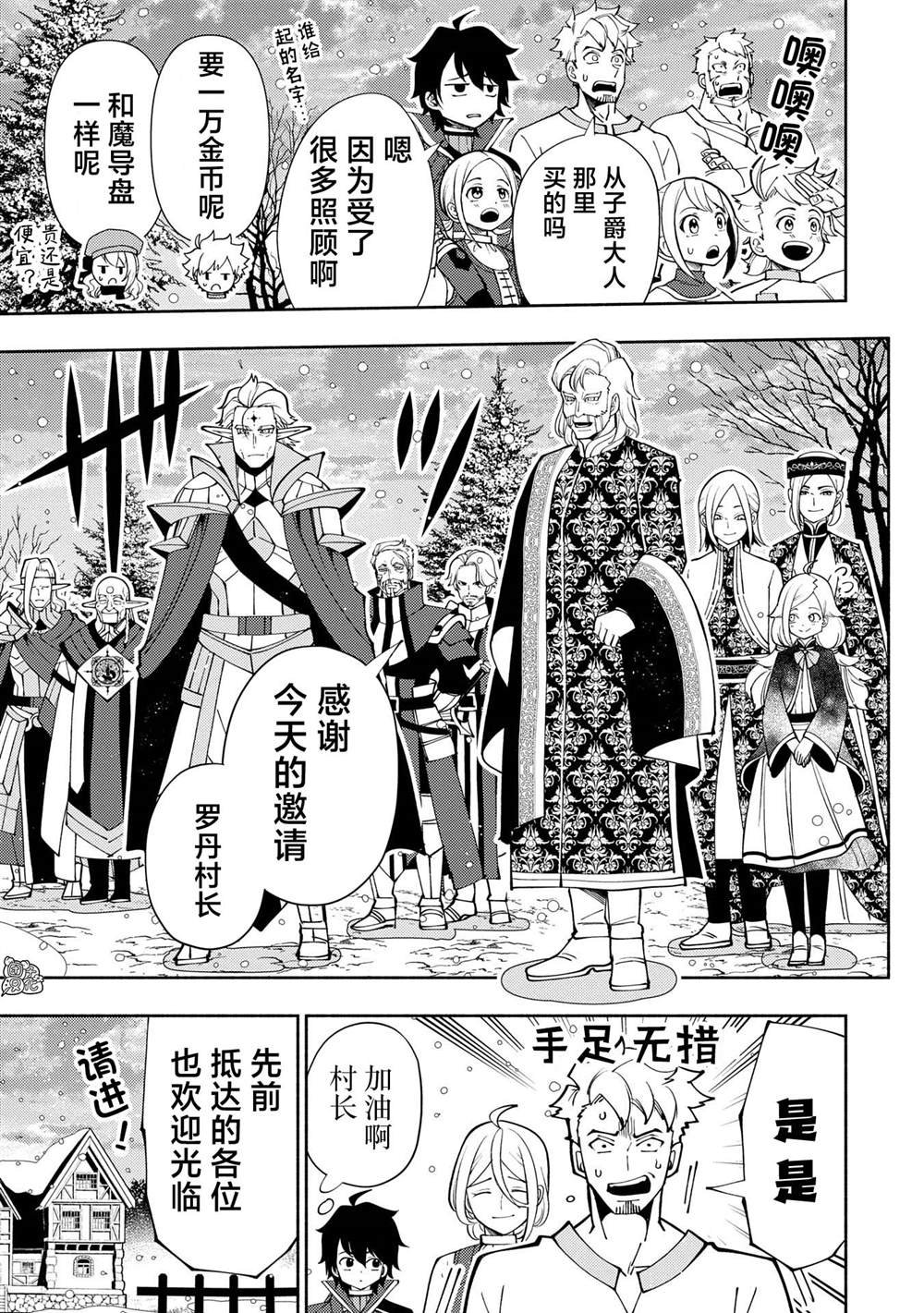 第68话