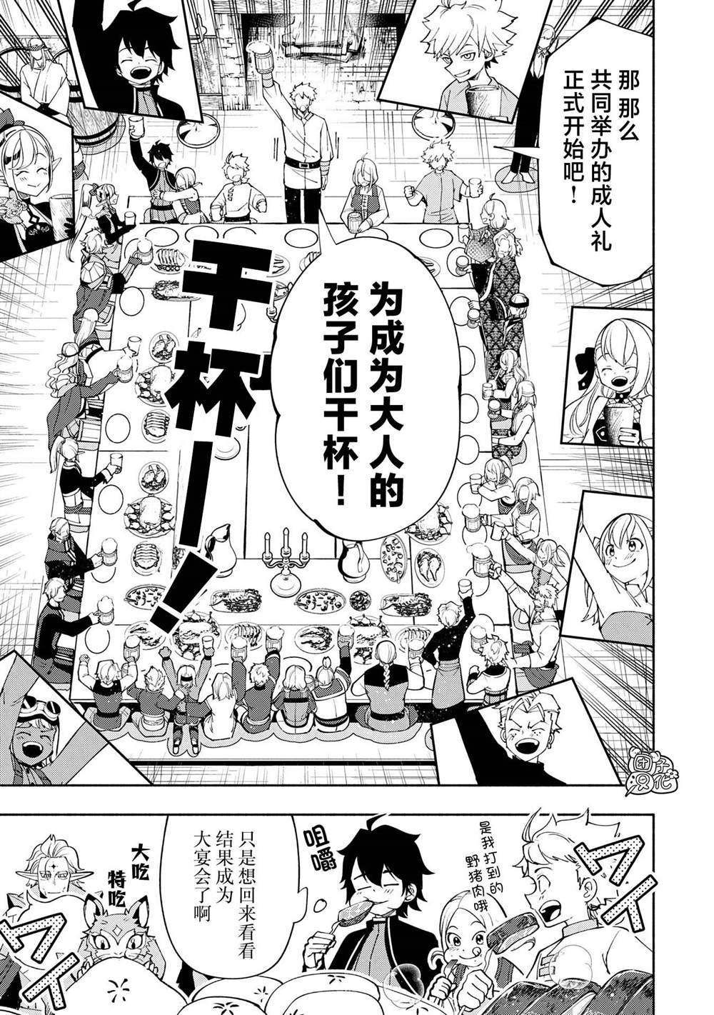 第68话