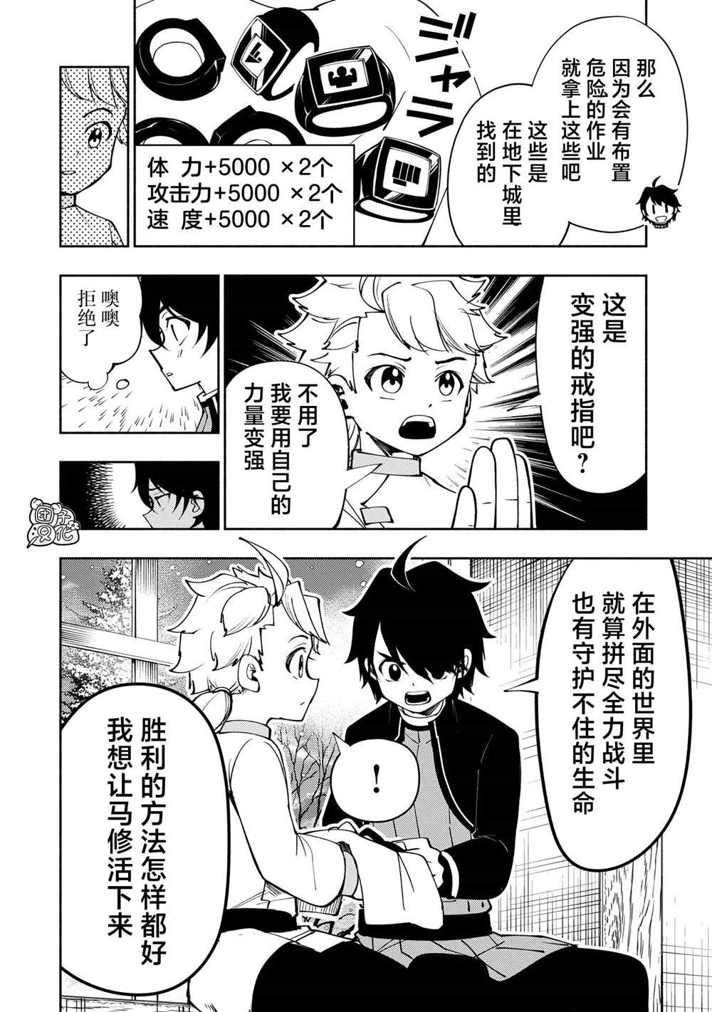第68话