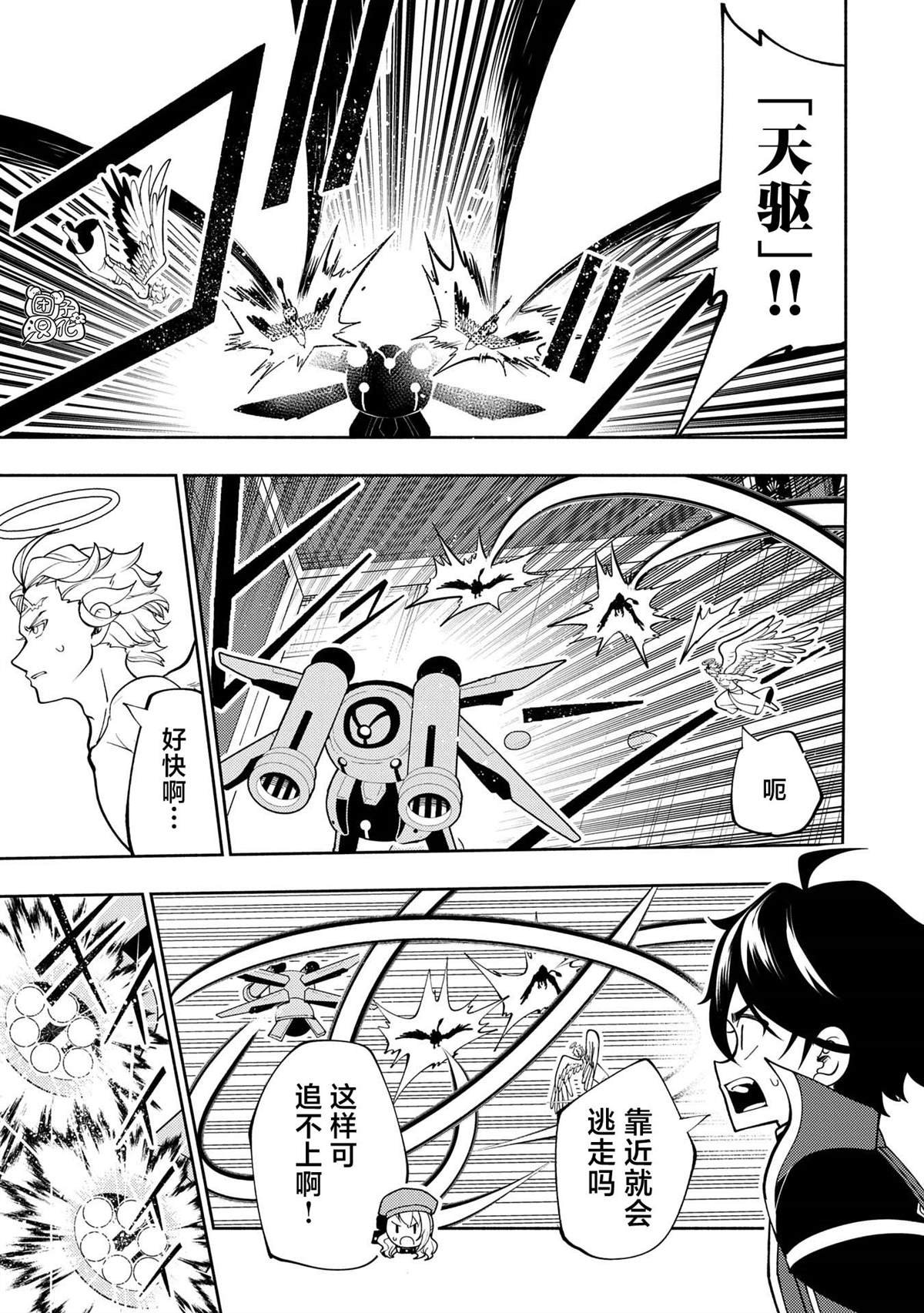 第69话 成团
