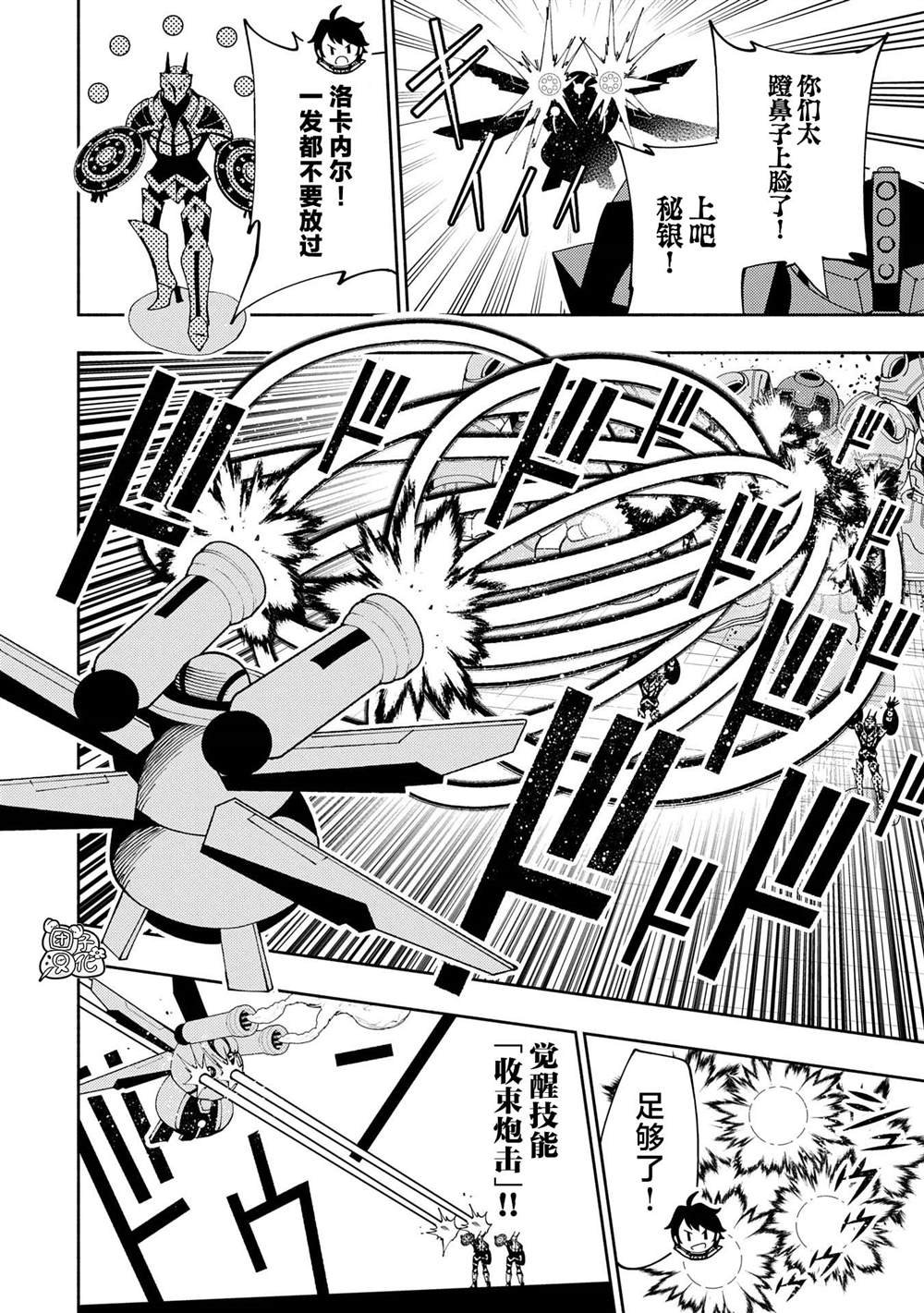 第71话