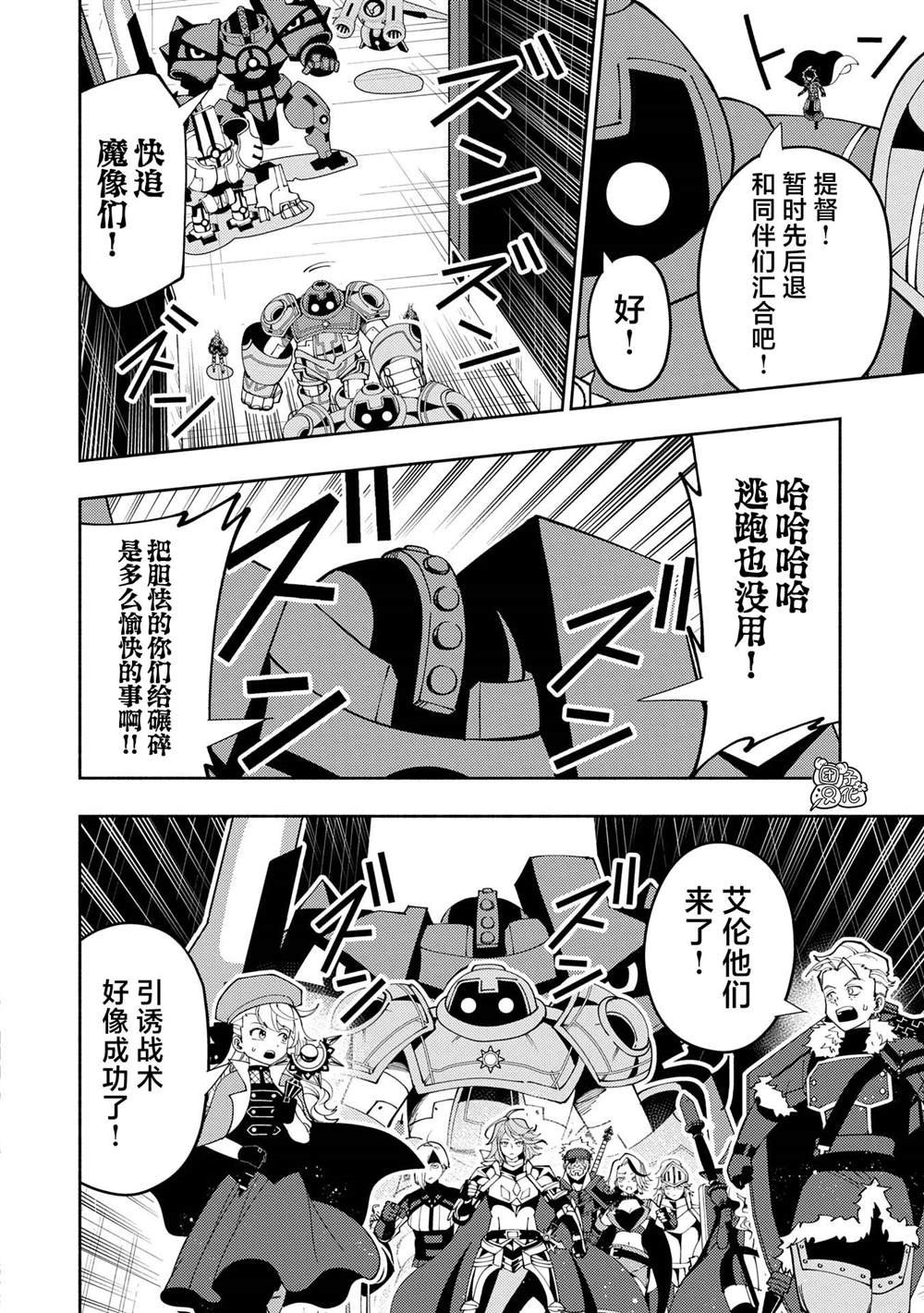 第71话