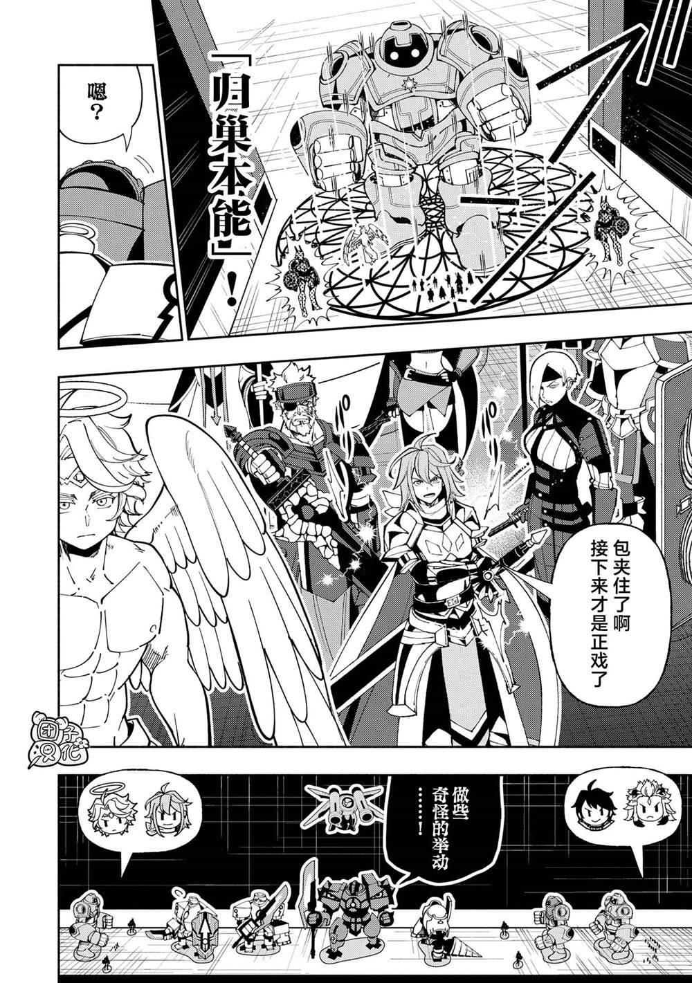 第71话
