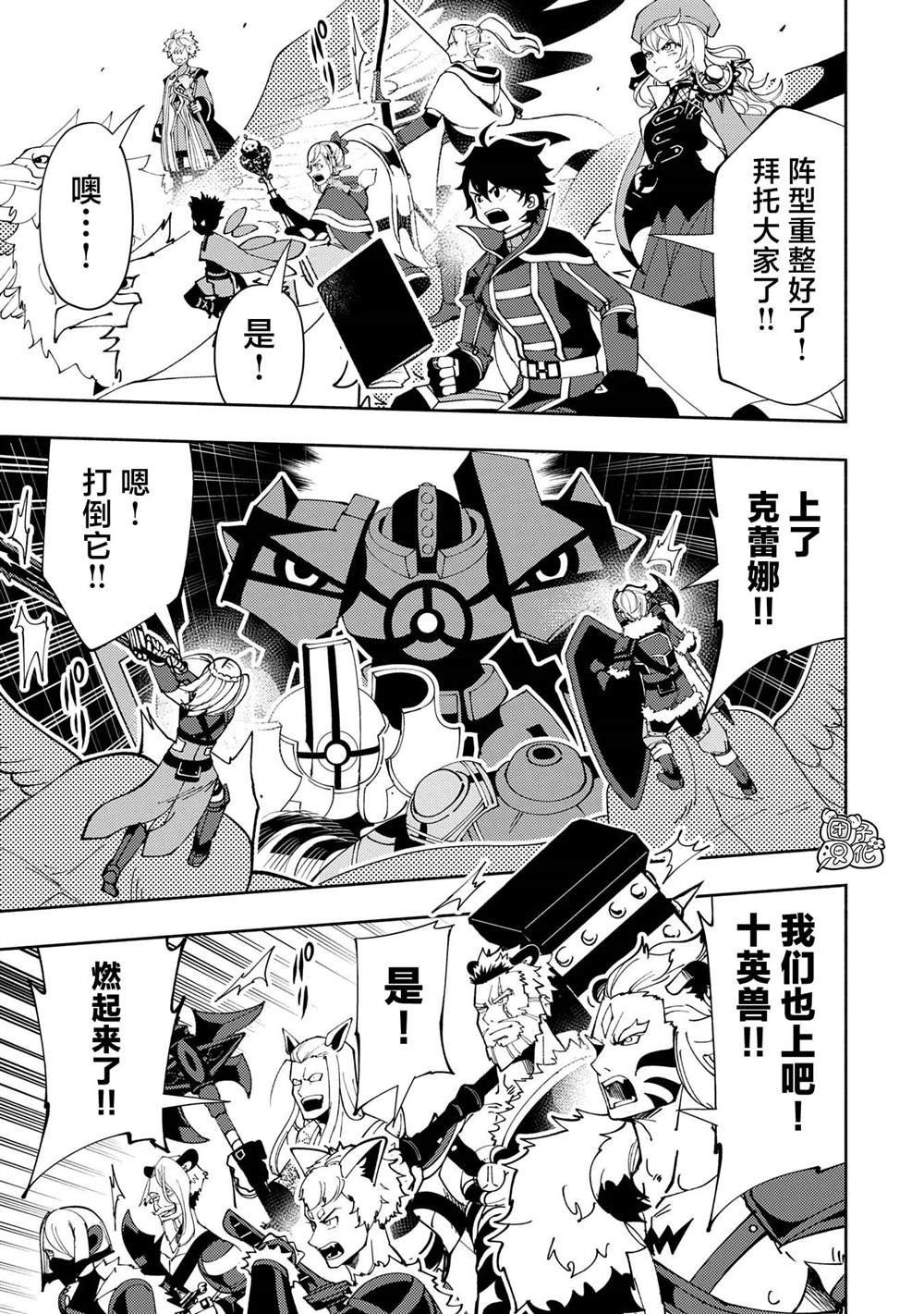 第71话