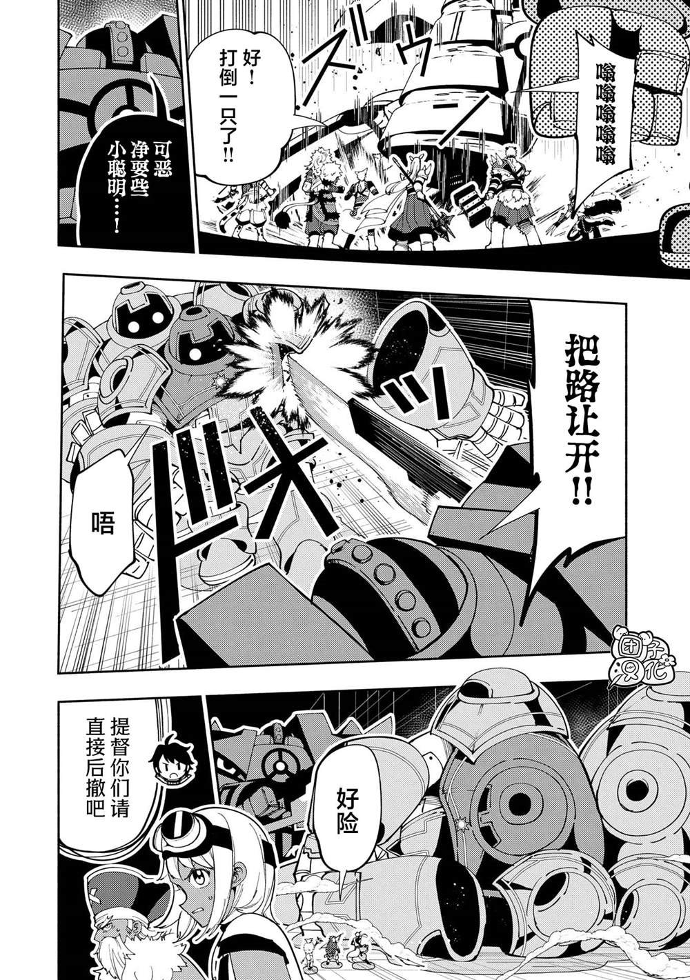 第71话