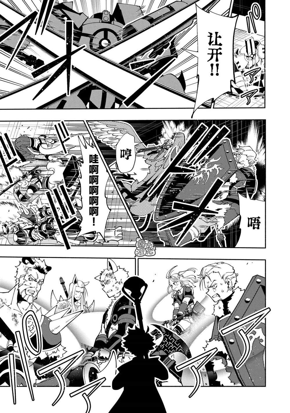 第71话