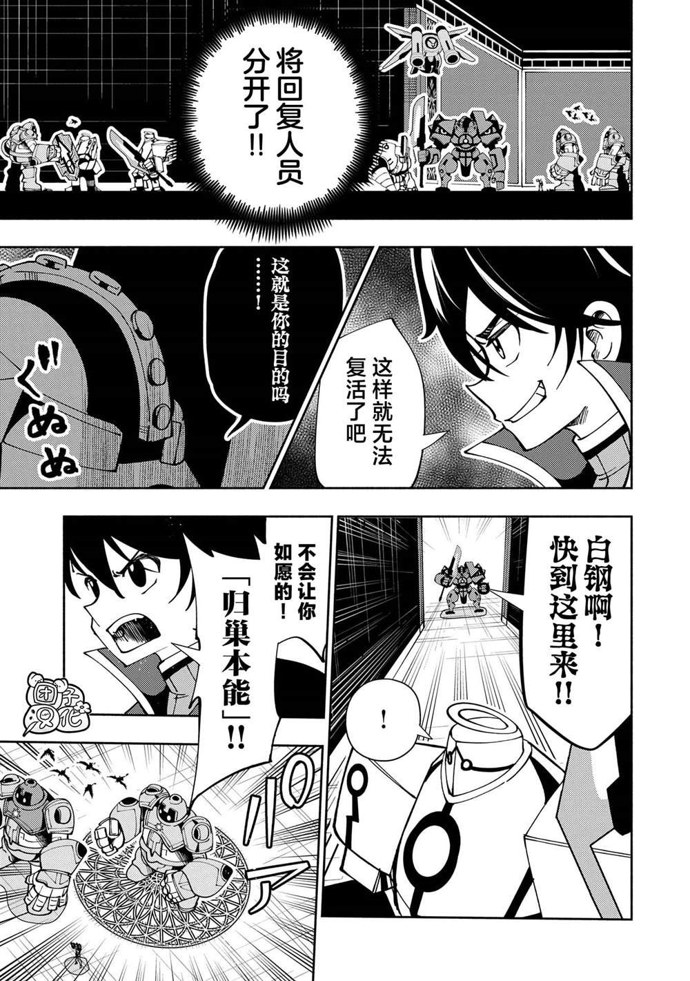 第71话