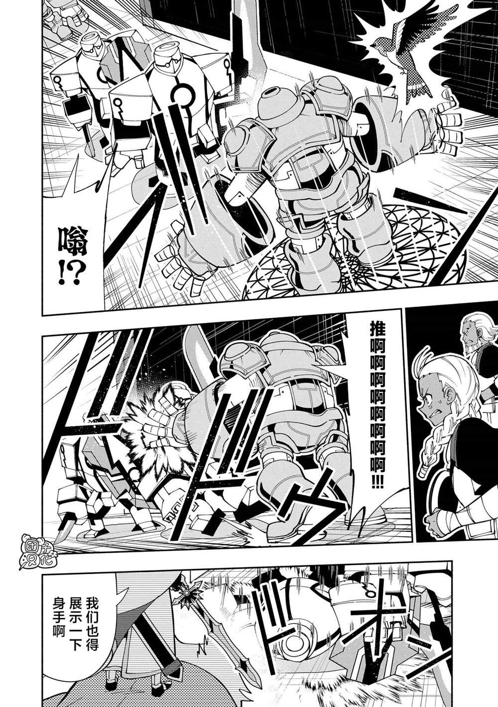 第71话