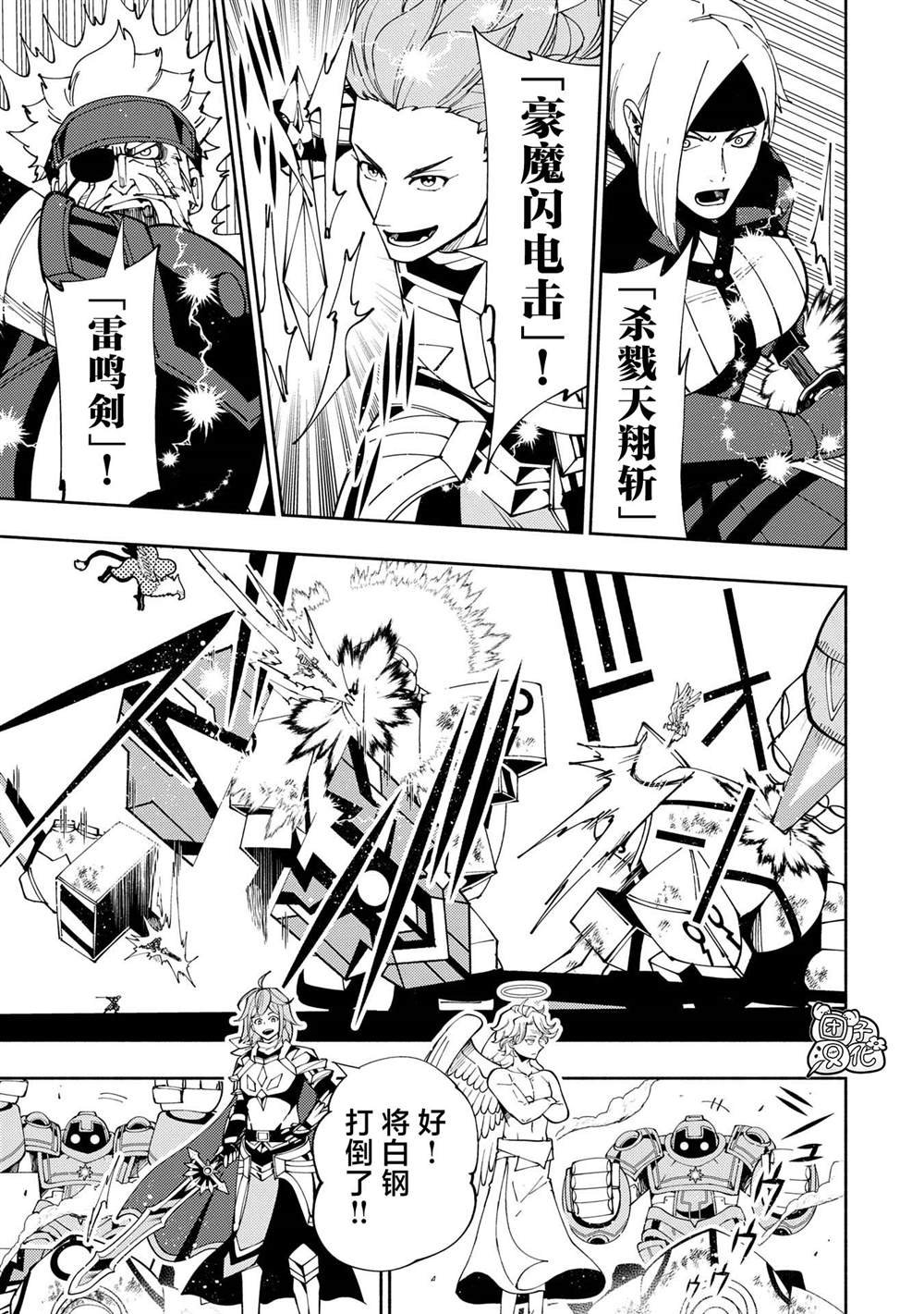 第71话