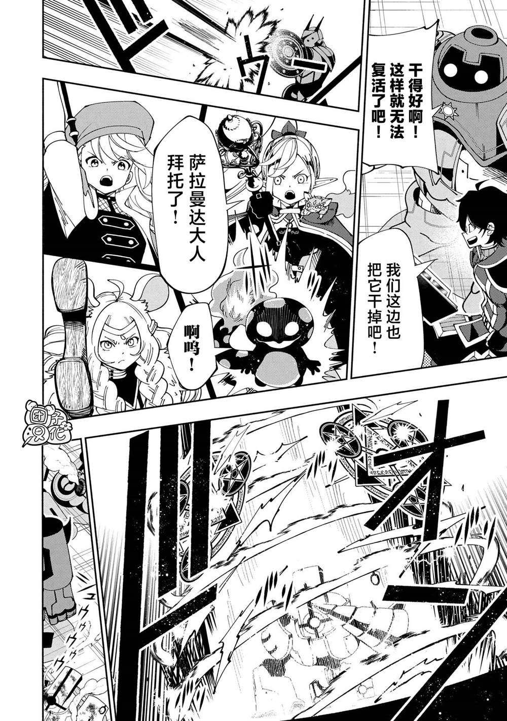 第71话