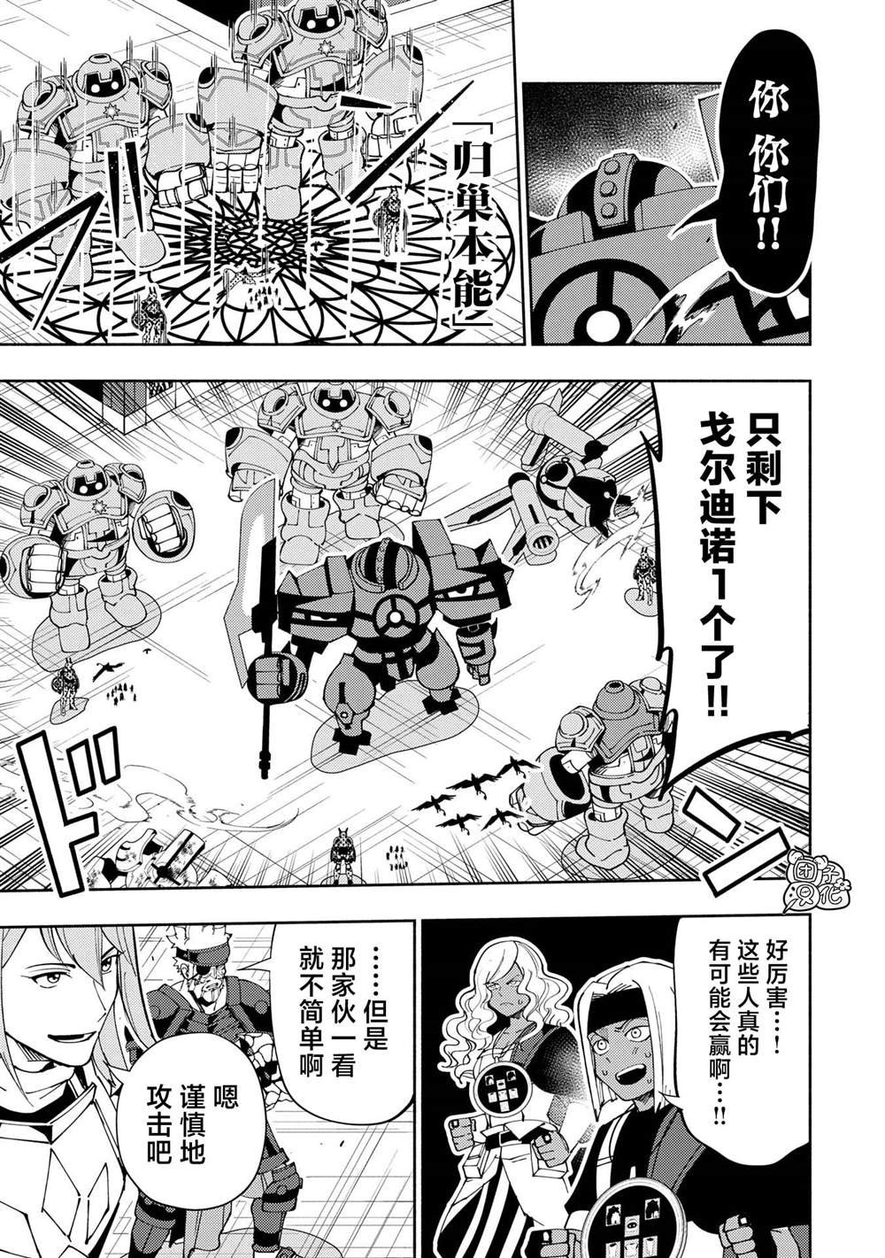 第71话