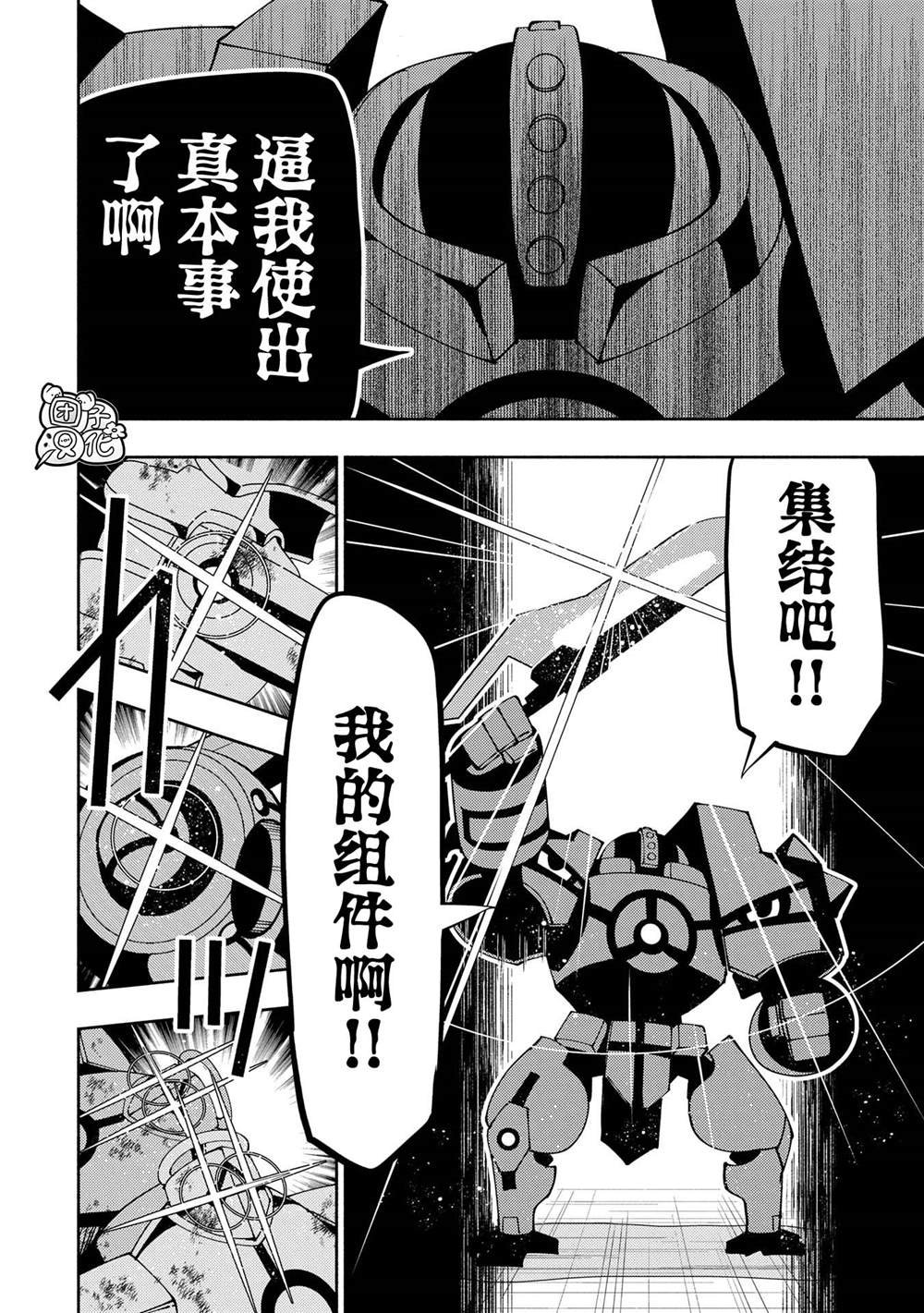 第71话