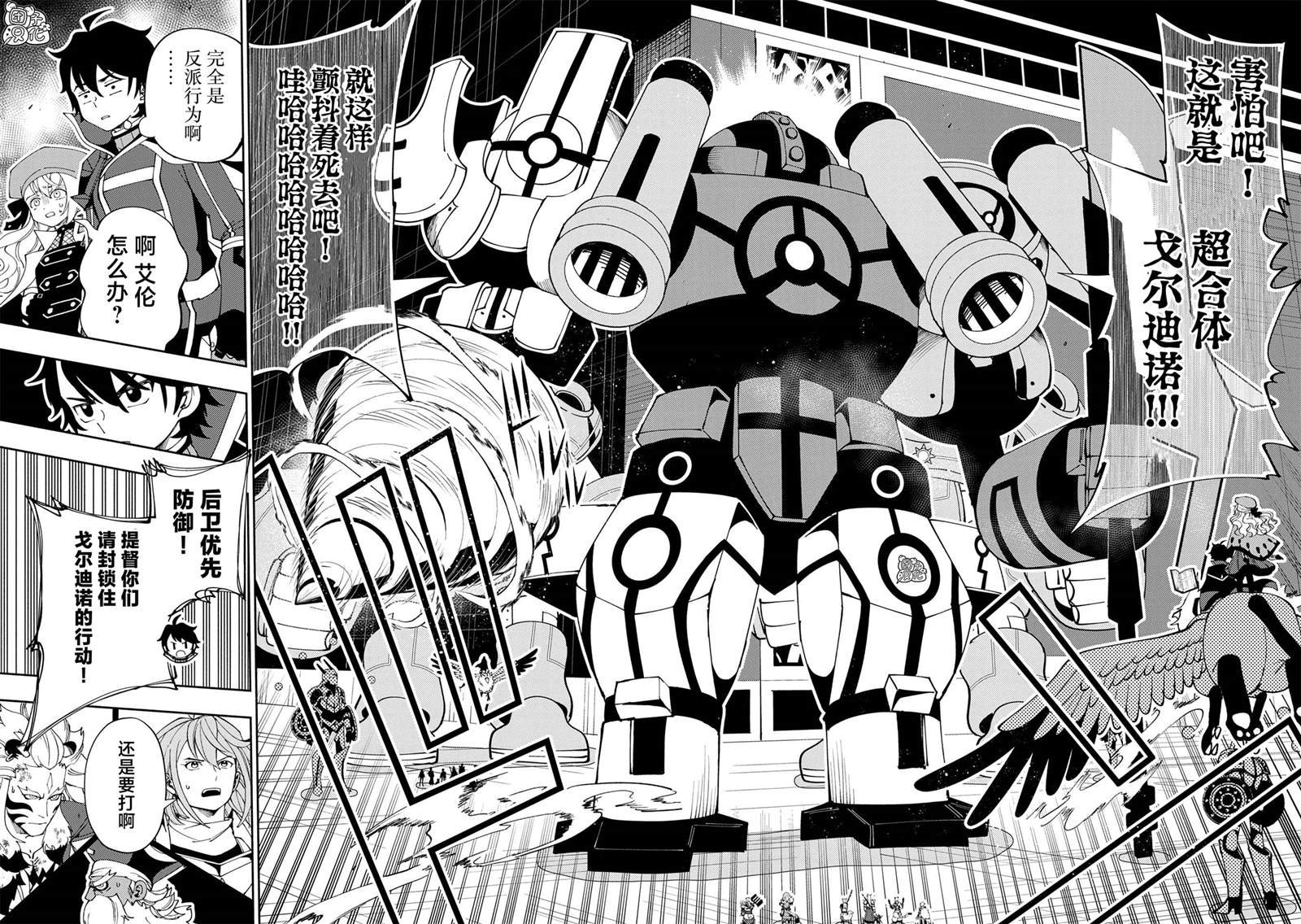 第71话