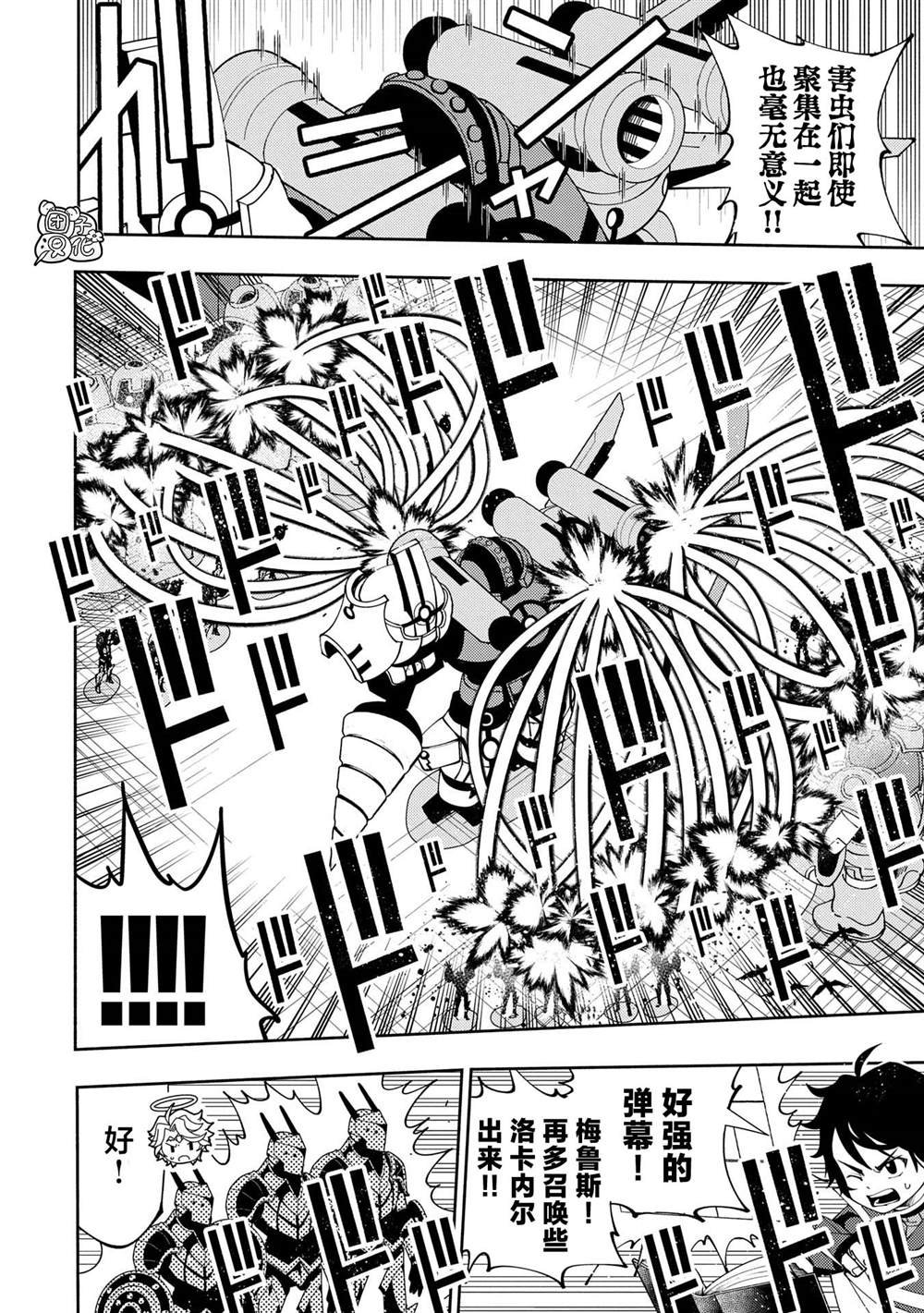第71话