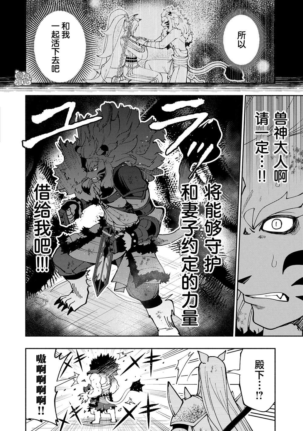 第72话