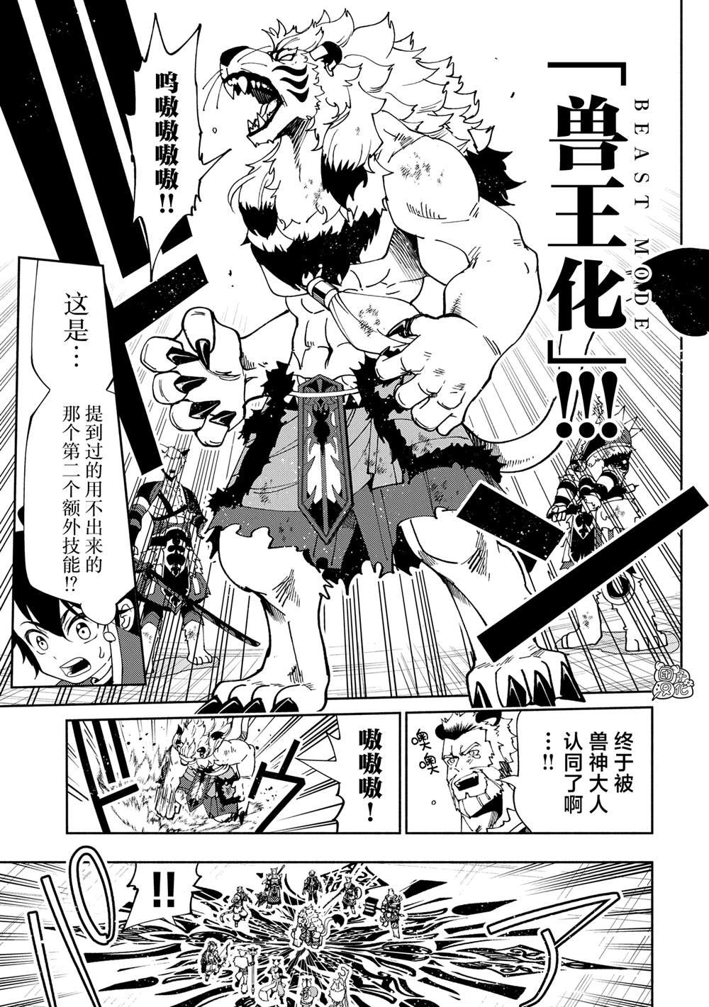 第72话