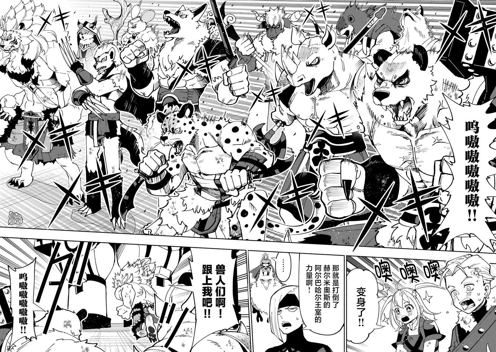 第72话