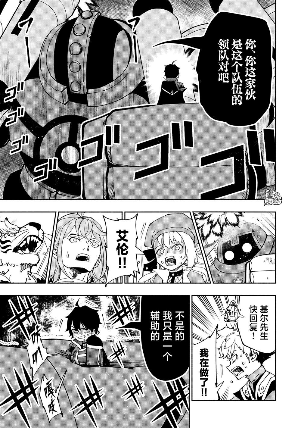 第72话