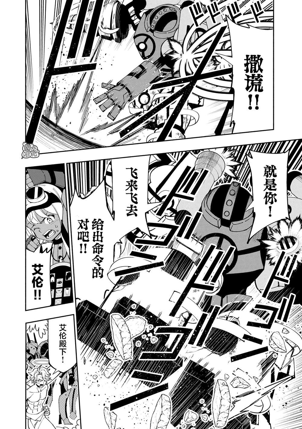 第72话