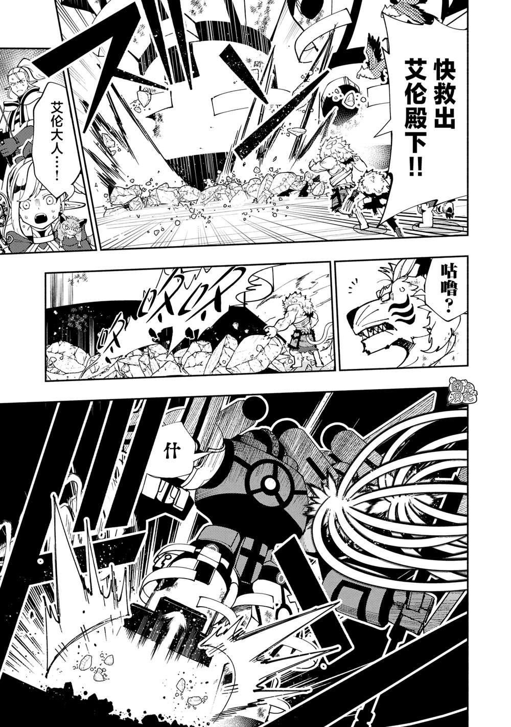 第72话