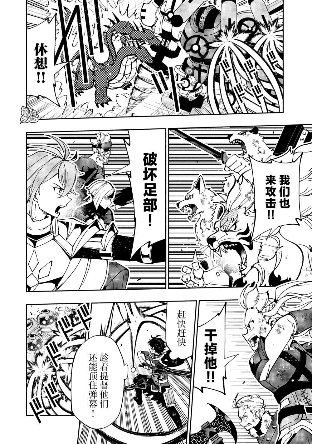 第72话