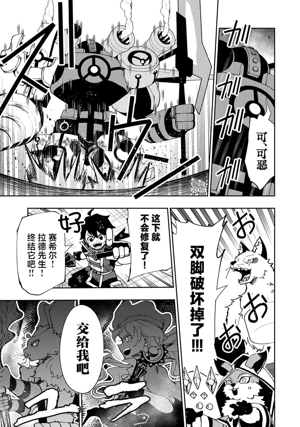 第72话